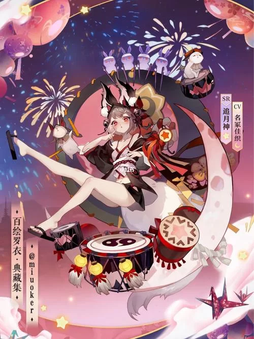 阴阳师新区开服预告，新区多久开一次全掌握！