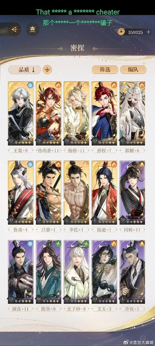 阴阳师新区开服预告，新区多久开一次全掌握！