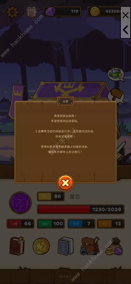 邮差骑士好玩吗？游戏特色和亮点全面解析！