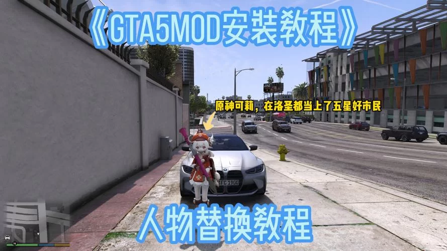 想流畅玩gta5需要什么配置？看这里就对了！