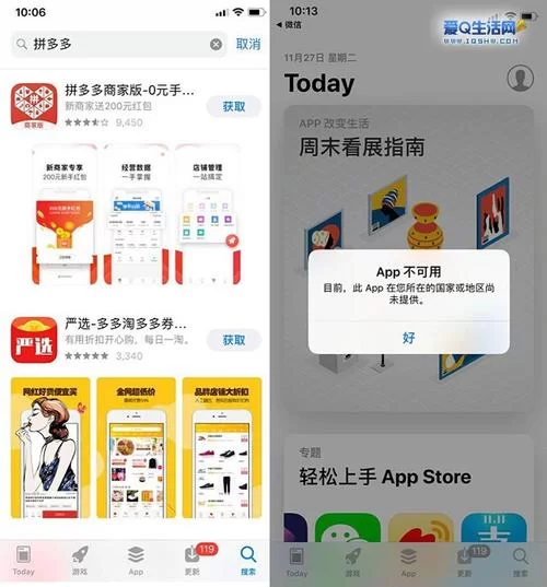 聊客app下载安装不了怎么办？常见问题解决方法！