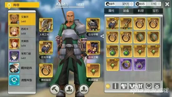 炫舞梦工厂怎么玩？新手快速上手全攻略看这里！