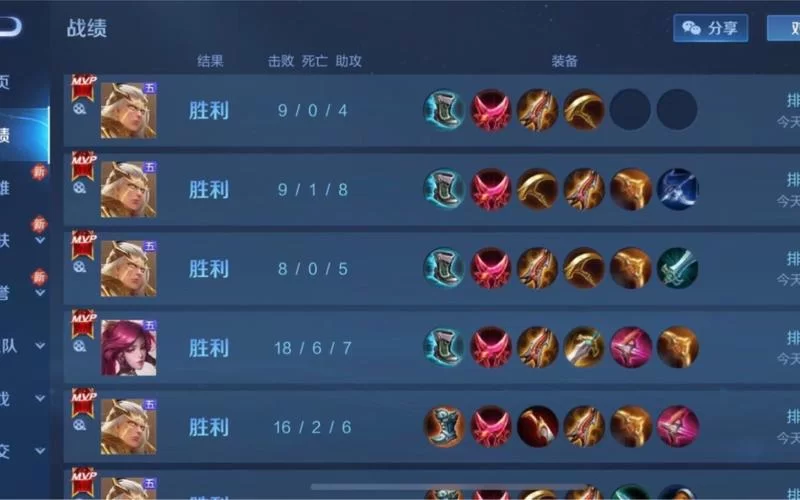 王者最高段位是什么？达到这个段位要多久？