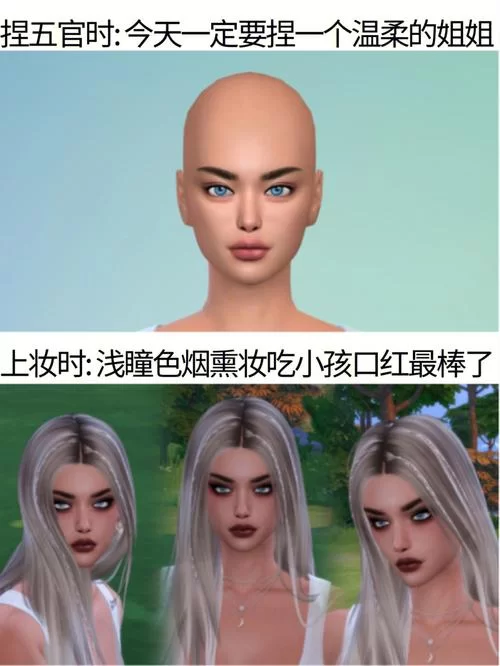 模拟人生4角色会因为嘿秀死掉吗？答案在这里！