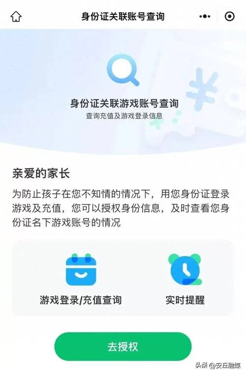 想找不用身份证的游戏？这篇攻略帮你快速找到！