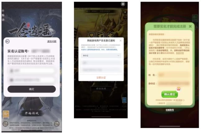 想找不用身份证的游戏？这篇攻略帮你快速找到！
