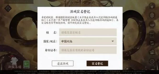 想找不用身份证的游戏？这篇攻略帮你快速找到！
