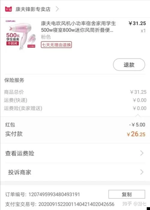 手机怎么下载淘宝特价版？详细安装步骤分享！