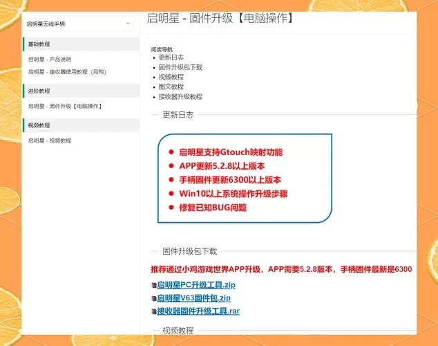 盖乐世社区有什么用?玩机技巧和官方资讯都在这! 盖乐世社区有什么用?玩机技巧和官方资讯都在这!