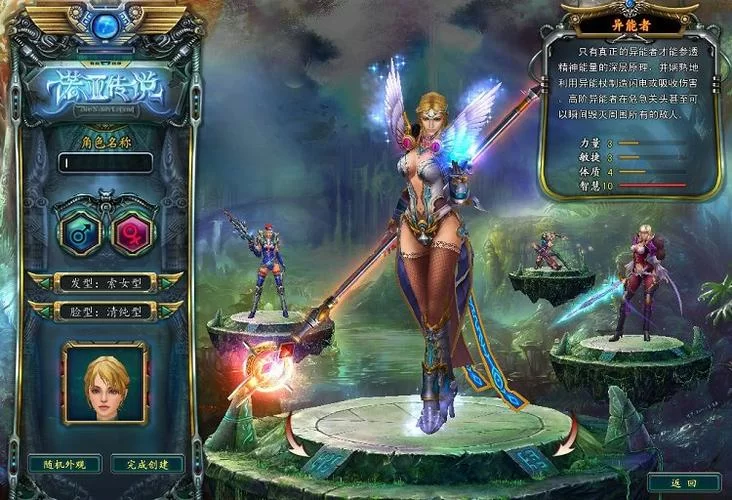 诺亚传说手游下载安装，最新版本抢先体验！