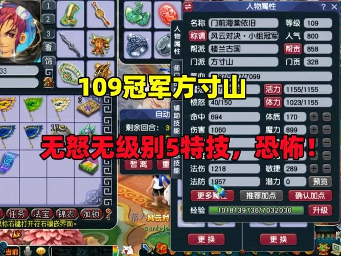 梦幻西游年卡送多少仙玉？老玩家告诉你真实数字！