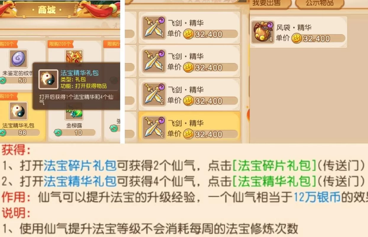 梦幻西游年卡送多少仙玉？老玩家告诉你真实数字！
