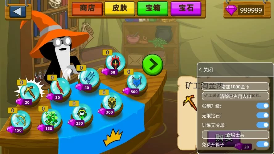 火柴人战争荣耀在哪下载?最新版下载地址分享! 火柴人战争荣耀在哪下载?最新版下载地址分享!