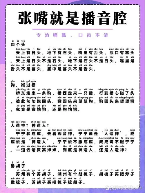 最近超火的绕啊绕是什么歌？单曲循环停不下来！