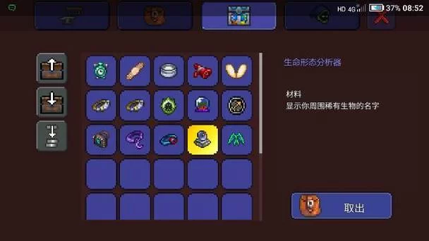 泰拉瑞亚松露虫怎么获得？手把手教你刷松露虫！