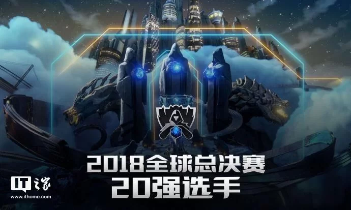 英雄联盟s8赛程更新，最新赛况和比分抢先看！