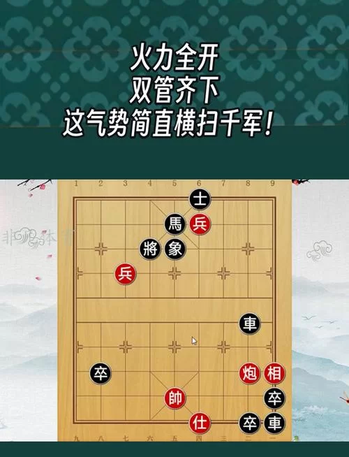 横扫千军阵容怎么搭配？高胜率组合看这里！