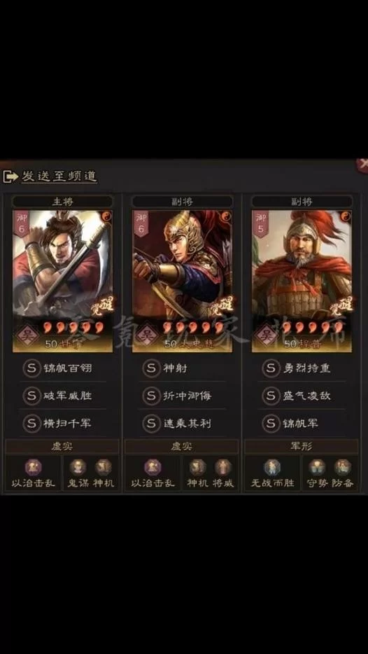 横扫千军阵容怎么搭配？高胜率组合看这里！