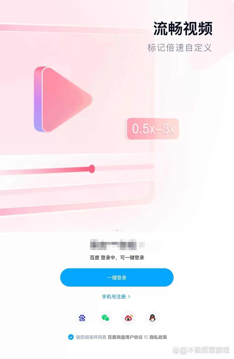 手机百度网盘怎么解压文件？详细步骤看这里！