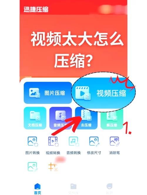 手机百度网盘怎么解压文件？详细步骤看这里！