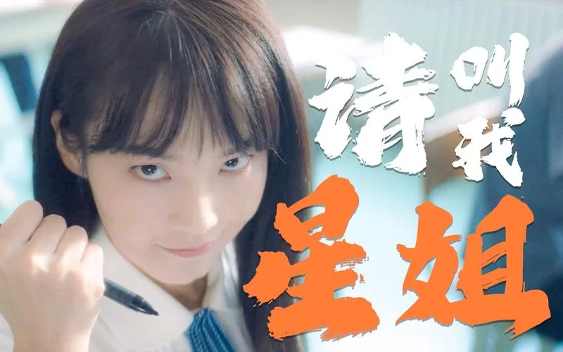 林北是什么意思？年轻人常说的“林北”你知道吗？