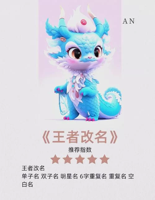 王者荣耀改名怎么弄？最新改名方法看这里！