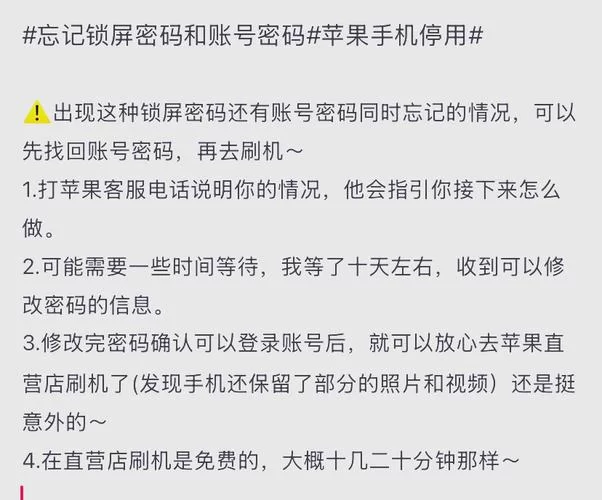 拳头账号怎么找回？忘记密码别慌，教你快速解决！