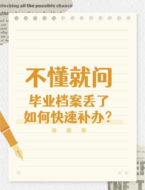 拳头账号怎么找回？忘记密码别慌，教你快速解决！