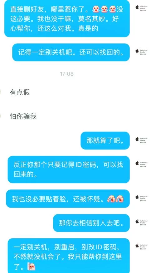 拳头账号怎么找回？忘记密码别慌，教你快速解决！