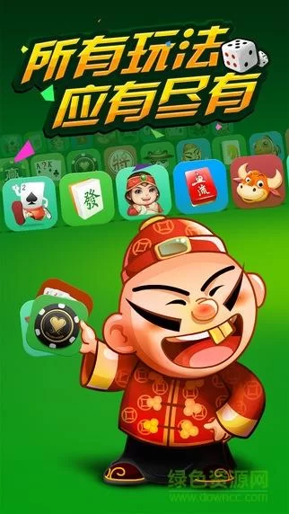 正版官网jj比赛下载：一键获取最新版本！