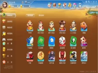 正版官网jj比赛下载：一键获取最新版本！