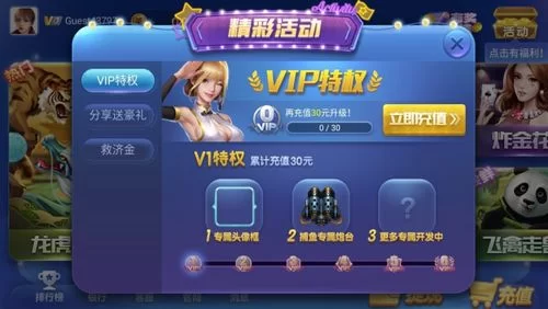 盛大游戏卖给谁了？最新消息和内幕都在这！