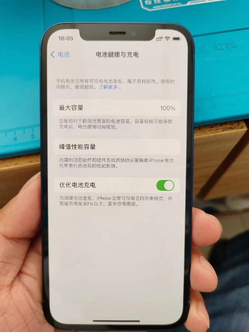 苹果12电池耐用吗？真实用户告诉你一天用多久！