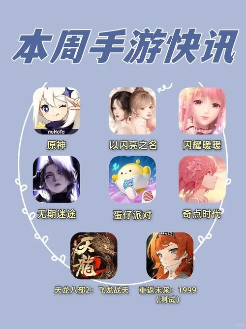 揭秘原神原名叫什么，这款热门游戏名字进化史！
