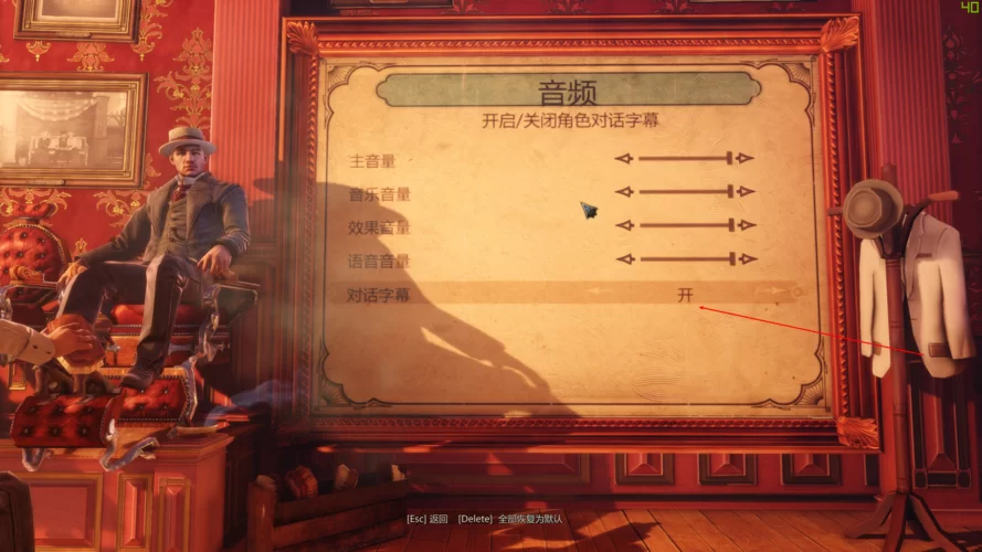 生化奇兵3怎么操作？键位设置及玩法技巧分享！