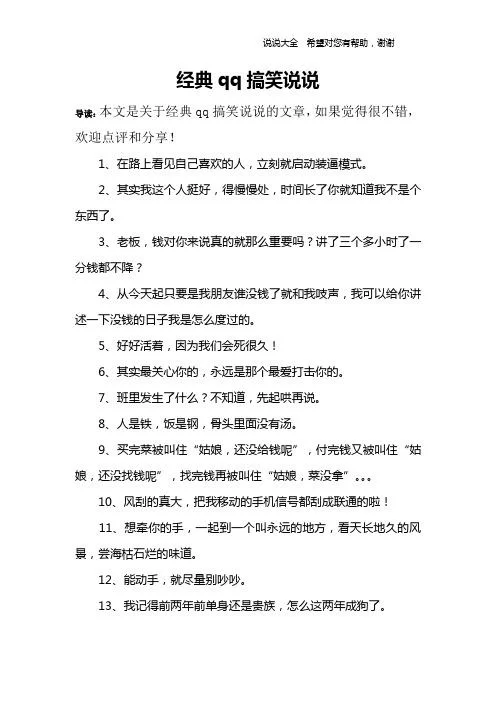 想知道整治的意思？这篇文章讲得简单又清楚！