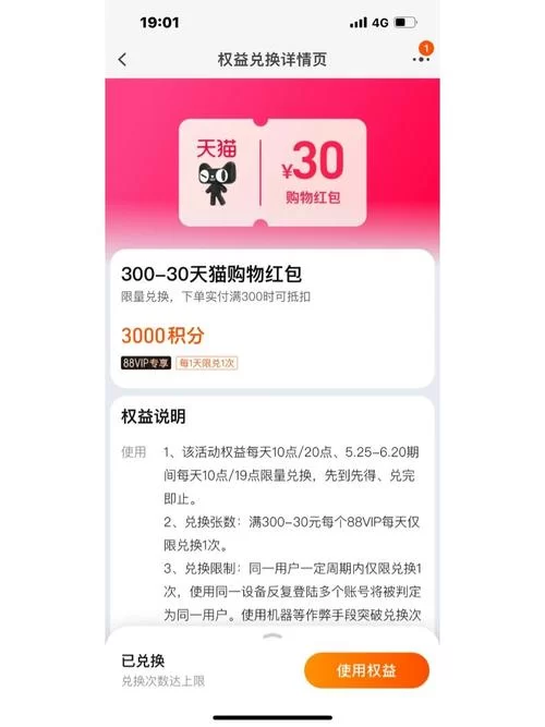 想买switch会员？先看看这份价格与权益分析！