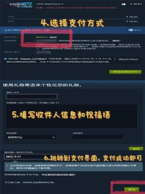 怎么注册Steam账号？新手保姆级教程来了！