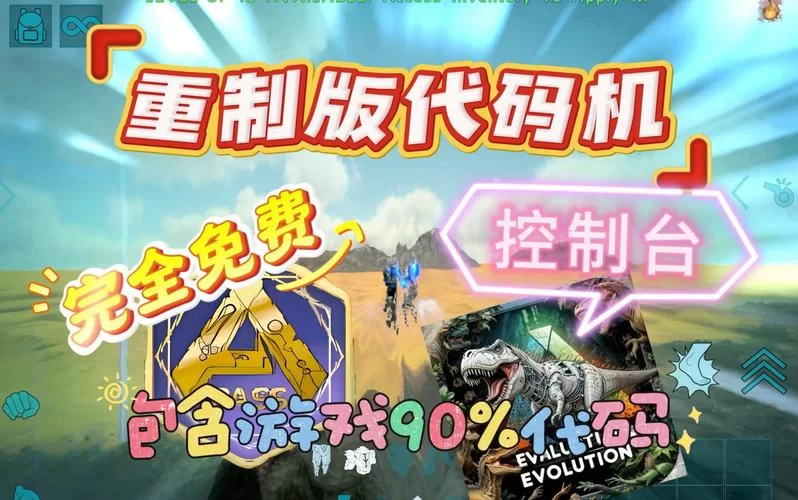方舟水泥怎么快速获得？这几个途径你知道吗？