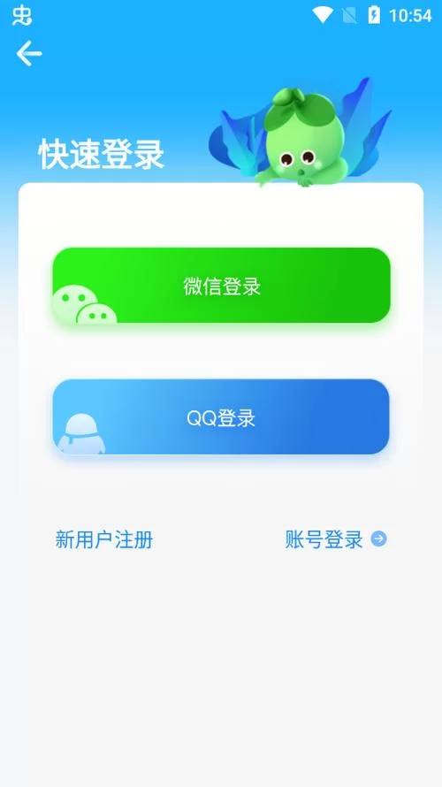 正版金苗宝app下载安装，最新版本功能介绍！