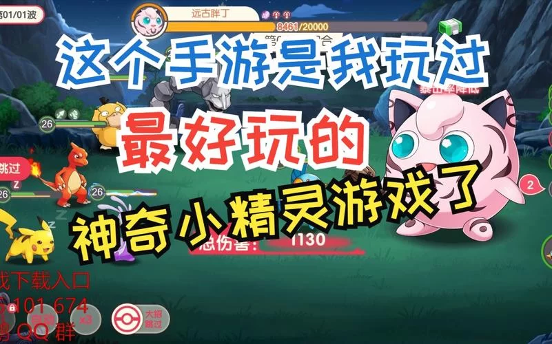 还在找精灵觉醒手游正版下载？这里就能直接下！