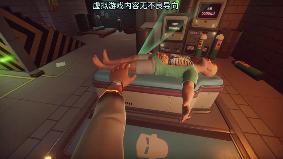 手术游戏有哪些？这几款超好玩的手术模拟游戏！