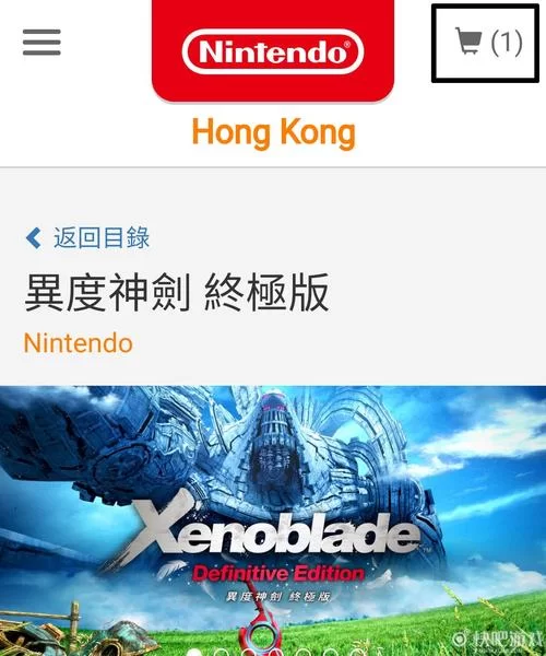 港服eshop怎么进？手把手教你切换港服商店！