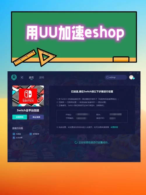 港服eshop怎么进？手把手教你切换港服商店！