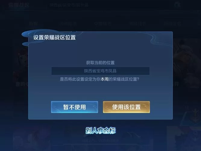 王者荣耀如何修改实名认证?手把手教你轻松搞定! 王者荣耀如何修改实名认证?手把手教你轻松搞定!