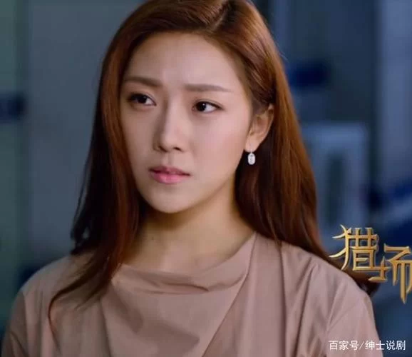 猎场罗伊人被谁睡过？剧情细节大揭秘！