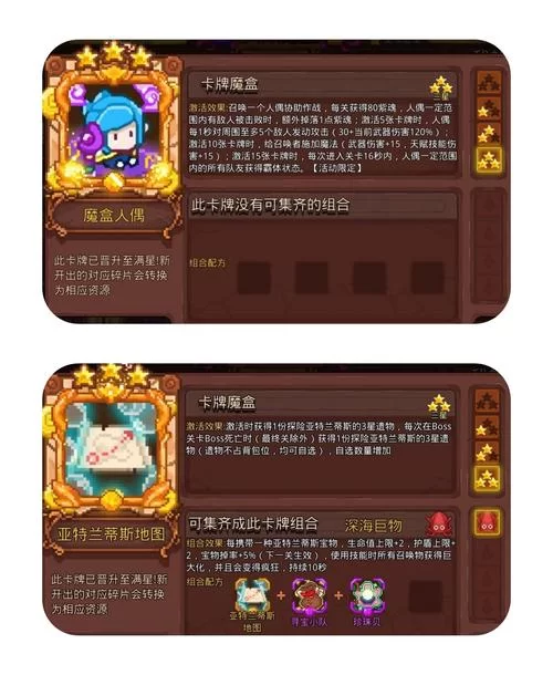 见习猎魔团怎么玩？新手入门攻略看这篇就够了！