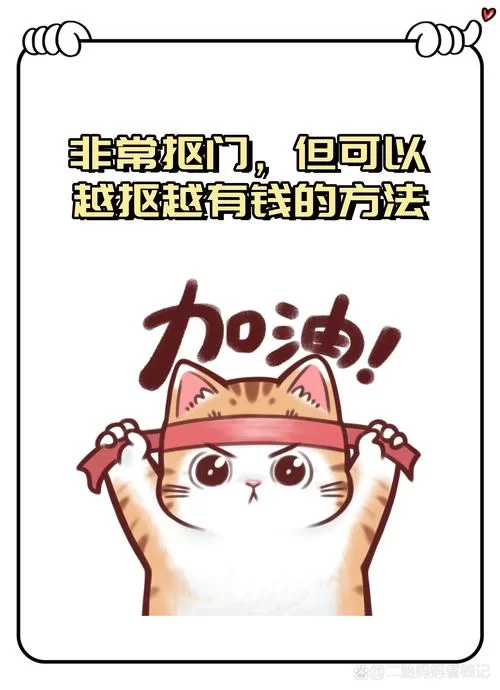 快看点一天能赚多少钱？新手小白赚钱攻略看这里！