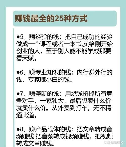 快看点一天能赚多少钱？新手小白赚钱攻略看这里！