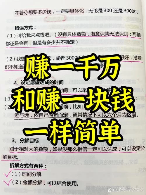 快看点一天能赚多少钱？新手小白赚钱攻略看这里！